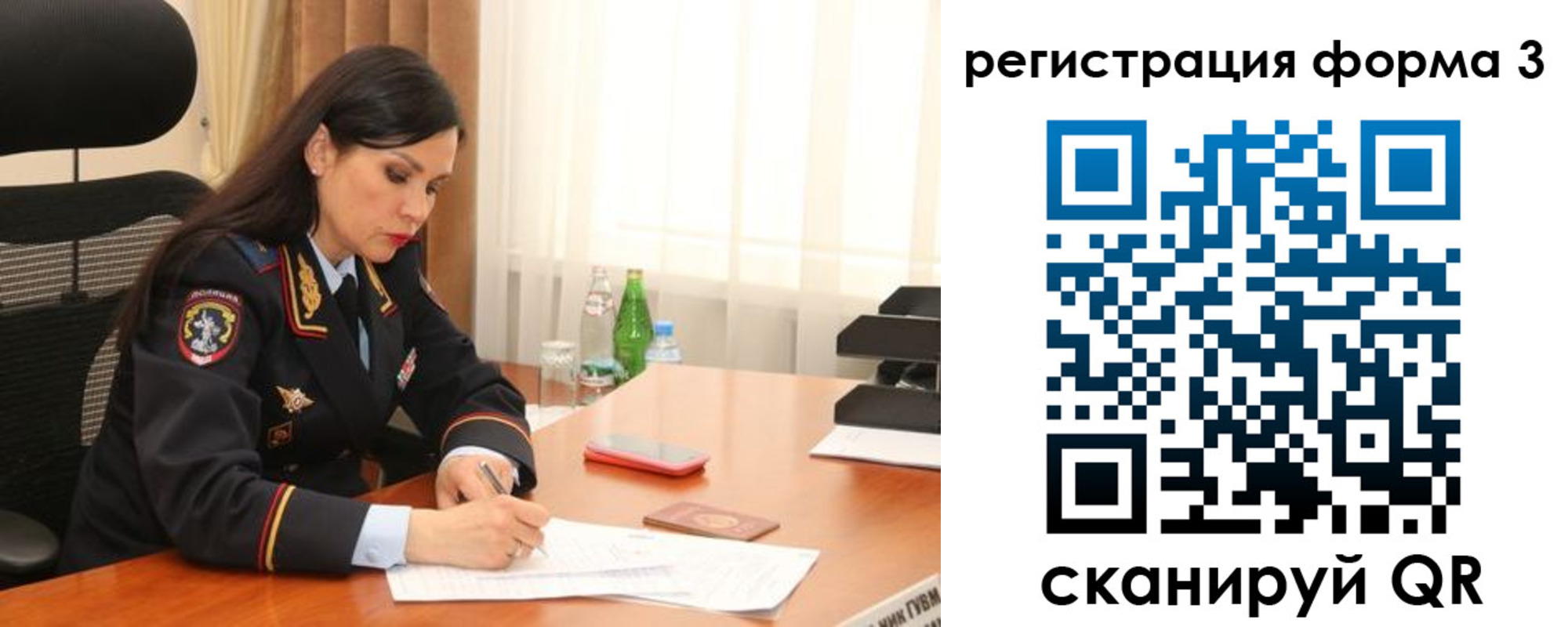 прописка гарантия в Мурино