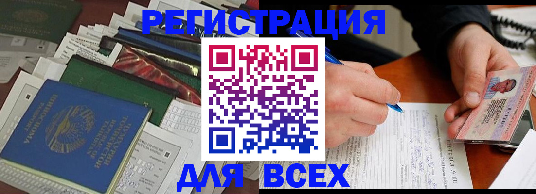 прописка поиск в Мурино